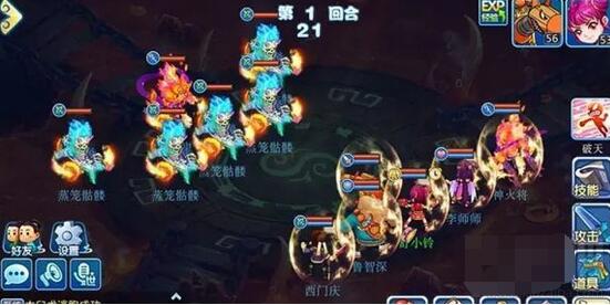 水浒q传手游地狱副本第五层攻略_http://www.abetid.com_游戏攻略_第3张