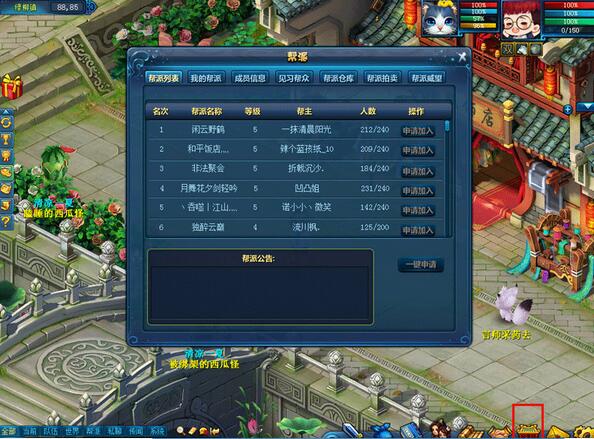 1470707064817728.jpg QQ截图20160809094018.jpg