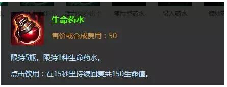 LOL打野出装推荐_http://www.abetid.com_游戏攻略_第2张