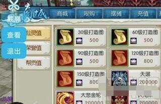 1470727460748258.jpg QQ截图20160809152058.jpg