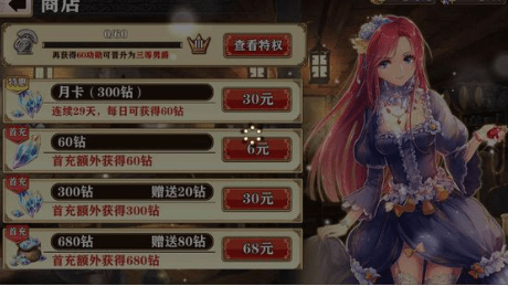 1470809929335130.png 147080681917461233.PNG