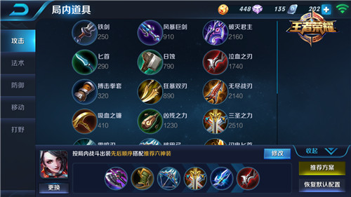 王者荣耀荆轲打法技巧详解_http://www.abetid.com_游戏攻略_第3张