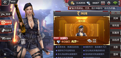 CF手游省钱购买装备方法_http://www.abetid.com_游戏攻略_第2张