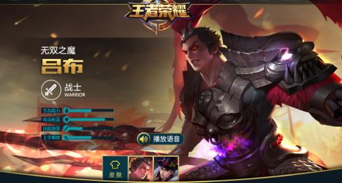 王者荣耀新手入门指南_http://www.abetid.com_游戏攻略_第4张
