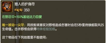 LOL新版本打野出装策略_http://www.abetid.com_游戏攻略_第1张