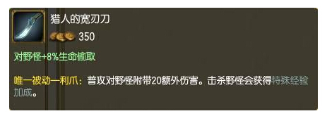 LOL新版本打野出装策略_http://www.abetid.com_游戏攻略_第2张