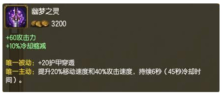 LOL新版本打野出装策略_http://www.abetid.com_游戏攻略_第5张