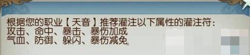 诛仙手游道法提升攻略_http://www.abetid.com_游戏攻略_第2张