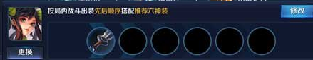 王者荣耀孙尚香装备选择技巧_http://www.abetid.com_游戏攻略_第2张