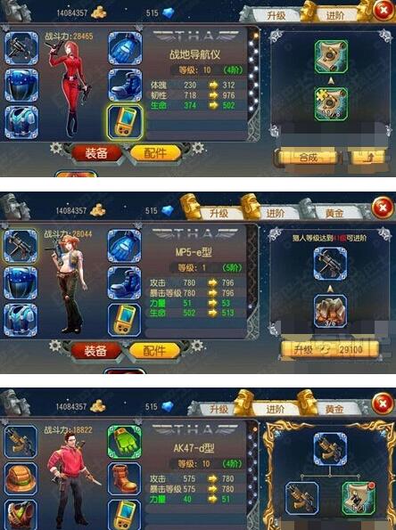 1471938875931852.jpg QQ截图20160823155110.jpg