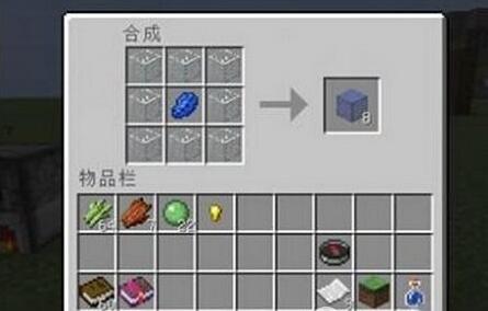 我的世界玻璃染色方法分享_http://www.abetid.com_游戏攻略_第3张