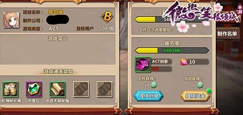 微微一笑很倾城高手进阶宝典推荐_http://www.abetid.com_游戏攻略_第4张