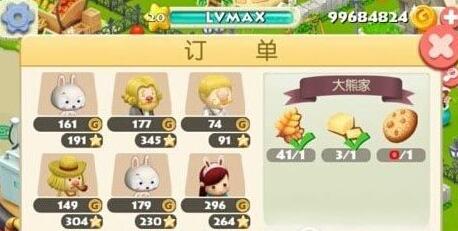 1472117615686909.jpg QQ截图20160825173016.jpg