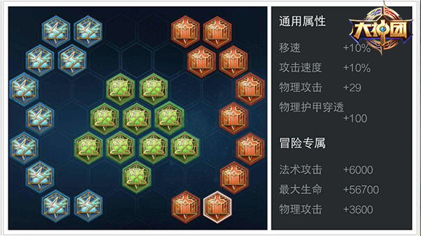 王者荣耀刘备铭文搭配技巧_http://www.abetid.com_游戏攻略_第3张