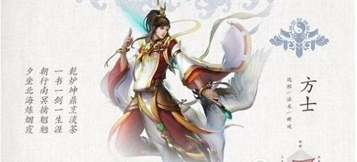 倩女幽魂手游新手职业选择建议_http://www.abetid.com_游戏攻略_第2张