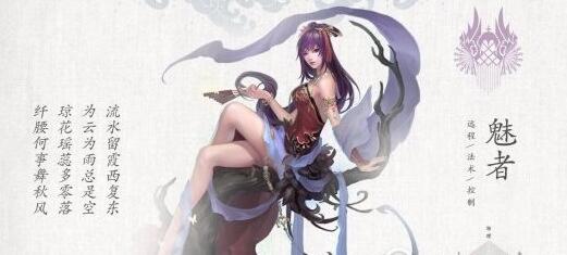 倩女幽魂手游新手职业选择建议_http://www.abetid.com_游戏攻略_第4张