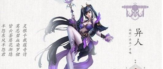 倩女幽魂手游新手职业选择建议_http://www.abetid.com_游戏攻略_第5张