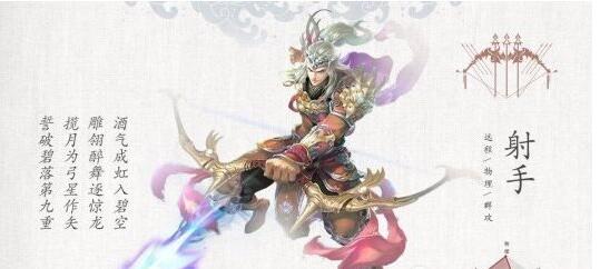 倩女幽魂手游新手职业选择建议_http://www.abetid.com_游戏攻略_第6张