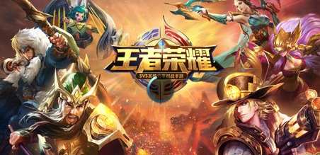 在王者荣耀中如何给名字添加符号_http://www.abetid.com_游戏攻略_第1张