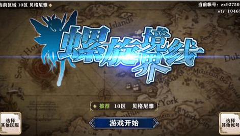 1472699671899253.png 147264854470358413.PNG