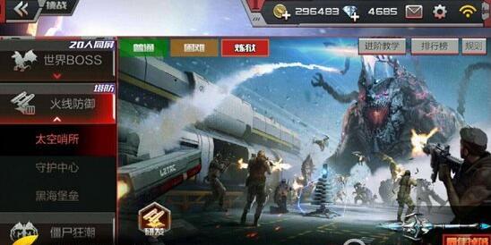 cf手游猎杀者打法技巧_http://www.abetid.com_游戏攻略_第1张