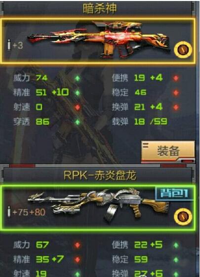 cf手游猎杀者打法技巧_http://www.abetid.com_游戏攻略_第3张