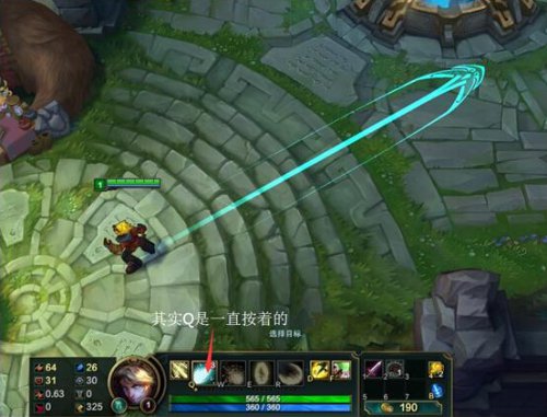 LOL实用键位推荐_http://www.abetid.com_游戏攻略_第5张