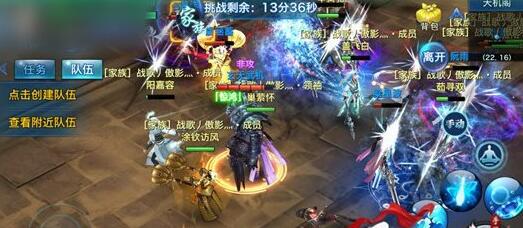 剑侠情缘手游秦始皇陵挑战攻略_http://www.abetid.com_游戏攻略_第2张