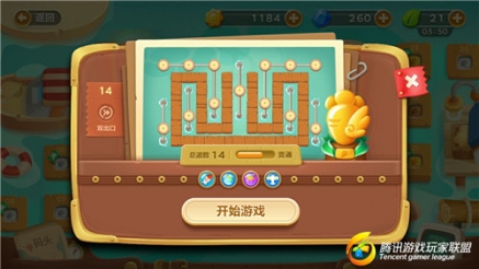 保卫萝卜3怪兽打法攻略_http://www.abetid.com_游戏攻略_第1张