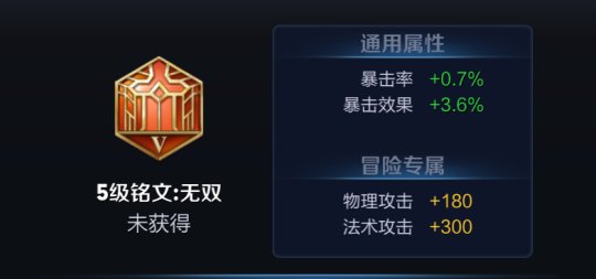 王者荣耀祸源和无双对比分析_http://www.abetid.com_游戏攻略_第2张