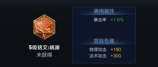 王者荣耀祸源和无双对比分析_http://www.abetid.com_游戏攻略_第1张