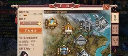 大唐无双手游冒险活动玩法_http://www.abetid.com_游戏攻略_第1张