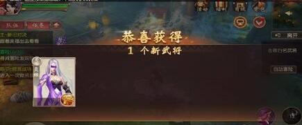 大唐无双手游冒险活动玩法_http://www.abetid.com_游戏攻略_第3张