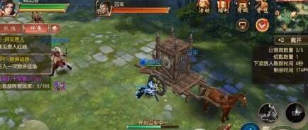 大唐无双手游冒险活动玩法_http://www.abetid.com_游戏攻略_第6张