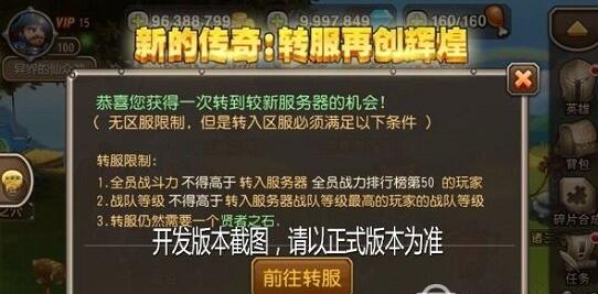 小冰冰传奇回归礼包领取方法_http://www.abetid.com_游戏攻略_第2张