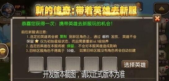 小冰冰传奇回归礼包领取方法_http://www.abetid.com_游戏攻略_第3张