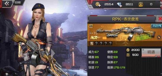 CF手游生化统领玩法详解_http://www.abetid.com_游戏攻略_第6张