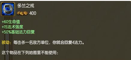 LOL最强王者秘诀_http://www.abetid.com_游戏攻略_第5张