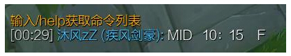 LOL最强王者秘诀_http://www.abetid.com_游戏攻略_第9张