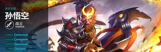 王者荣耀s5最强战士评选_http://www.abetid.com_游戏攻略_第2张