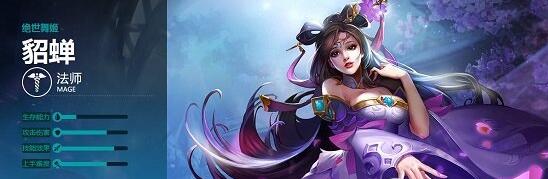 王者荣耀s5最强战士评选_http://www.abetid.com_游戏攻略_第4张
