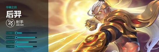 王者荣耀s5最强战士评选_http://www.abetid.com_游戏攻略_第5张