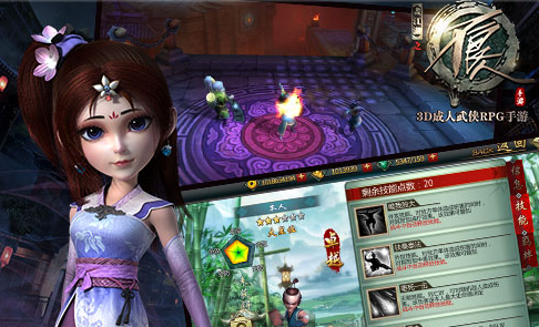 不良人2手游鬼王怎么获得 不良人2手游鬼王获取方式大全