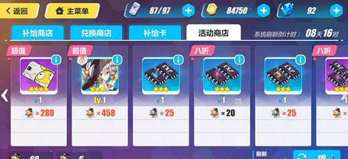 崩坏3万圣节徽章怎么刷_崩坏3万圣节徽章获得方法 崩坏3万圣节徽章怎么刷_崩坏3万圣节徽章获得方法