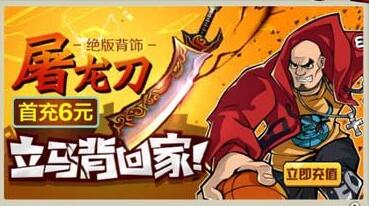 街篮手游充值未到账该怎么办 充值未到账解决方法 街篮手游充值未到账该怎么办 充值未到账解决方法