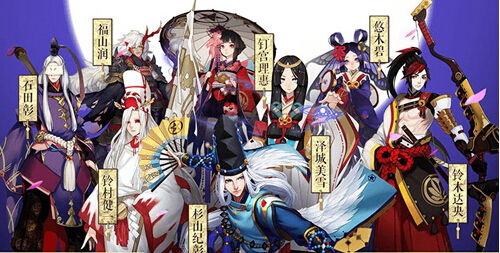 阴阳师式神台词一览_http://www.abetid.com_游戏攻略_第1张