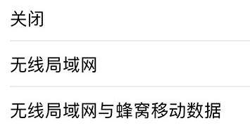 解决街篮手游进度条不动的方法_http://www.abetid.com_游戏攻略_第1张