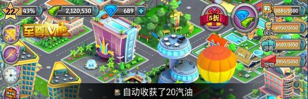 模拟人生城市岛屿无限道具版下载|模拟人生城市岛屿安卓破解下载 模拟人生城市岛屿无限道具版下载|模拟人生城市岛屿安卓破解下载