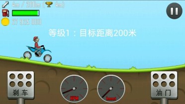 登山赛车安卓破解_登山赛车内购破解 登山赛车安卓破解_登山赛车内购破解