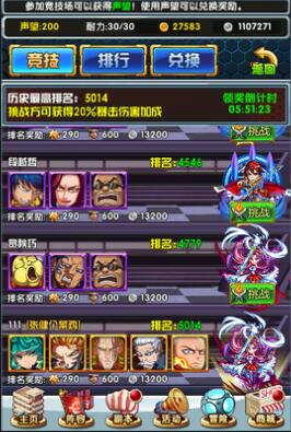 一拳超人精英竞技场怎么玩 一拳超人公益服竞技场解析 一拳超人精英竞技场怎么玩 一拳超人公益服竞技场解析